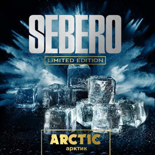 Табак Sebero Limited 60г - Arctic (Лед)
