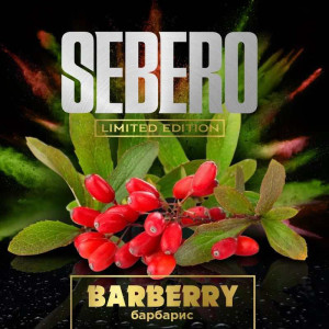 Табак Sebero Limited 60г - Barberry (Барбарис)