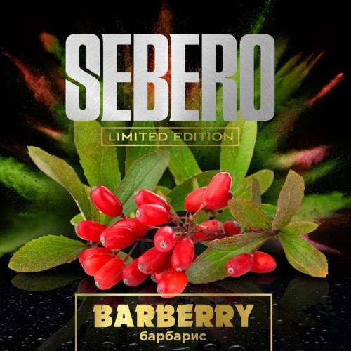 Табак Sebero Limited 60г - Barberry (Барбарис)