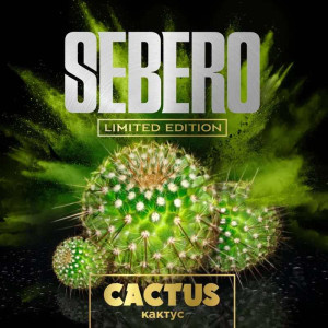 Табак Sebero 60г - Cactus (Кактус)