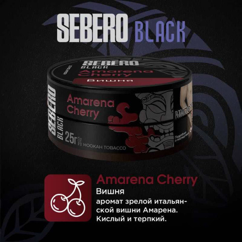 Табак Sebero Black 25г - Amarena Cherry (Вишня)