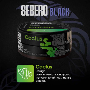 Табак Sebero Black 25г - Cactus (Кактус)