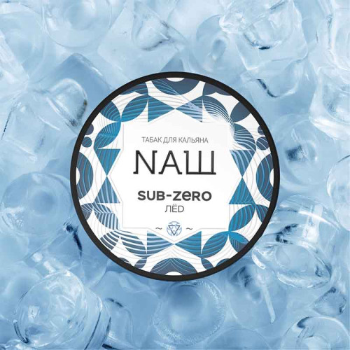 Табак NАШ WHITE (НАШ) 100г - Холодок (Лед)