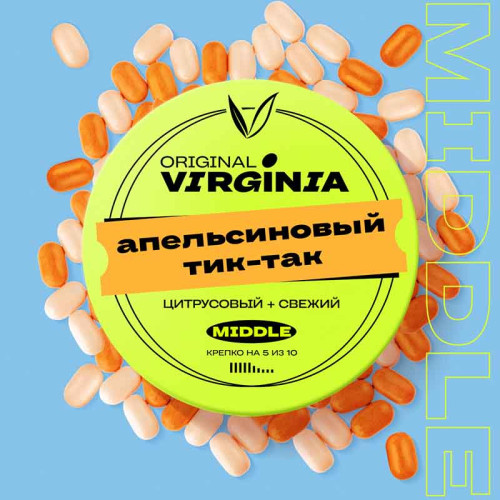 Табак Original Virginia Middle 25г - Апельсиновый тик-так