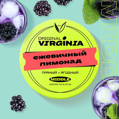 Табак Original Virginia Middle 25г - Ежевичный лимонад