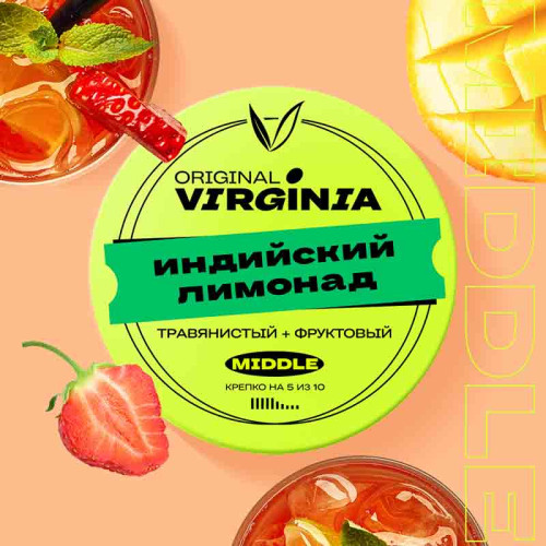 Табак Original Virginia Middle 25г - Индийский лимонад (Пряности, Манго, Клубника, Базилик)