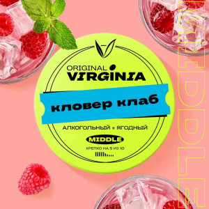 Табак Original Virginia Middle 25г - Кловер клаб (Джин, Лимон, Малина)
