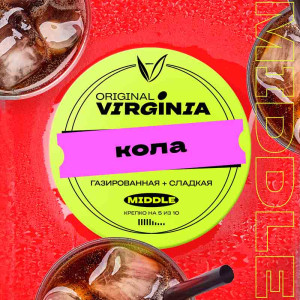 Табак Original Virginia Middle 25г - Кола