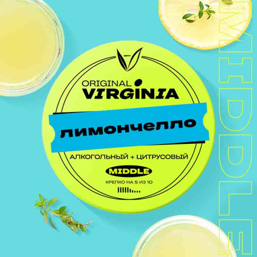 Табак Original Virginia Middle 25г - Лимончелло