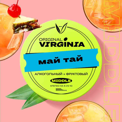 Табак Original Virginia Middle 25г - Май тай (Ром, Ананас, Лимон, Остринка)