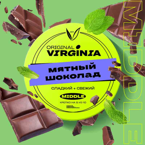 Табак Original Virginia Middle 25г - Мятный шоколад