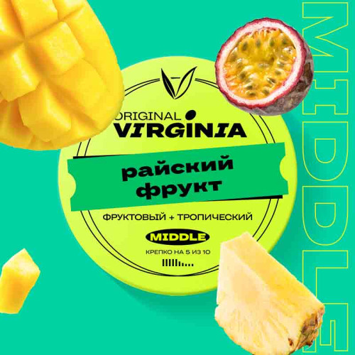 Табак Original Virginia Middle 25г - Райский фрукт (Маракуйя, Ананас, Грейпфрут)