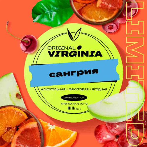 Табак Original Virginia Middle 25г - Сангрия (Вино, Ягоды, Фрукты)