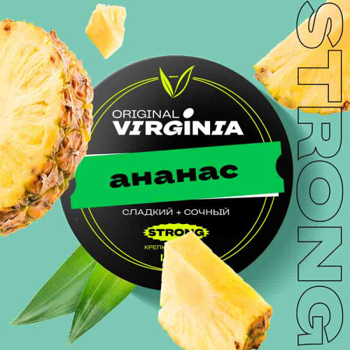 Табак Original Virginia Strong 25г - Ананас