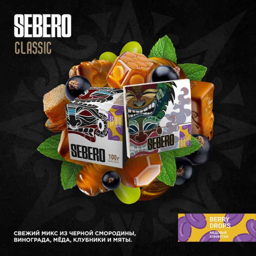 Табак Sebero 40г - Berry drops (Смородина Виноград Мед Клубника Мята)
