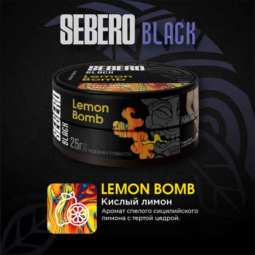 Табак Sebero Black 25г - Lemon Bomb (Лимон)