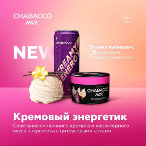 Смесь Chabacco Mix MEDIUM 40г - Cremy Energy Drink (Кремовый Энергетик)