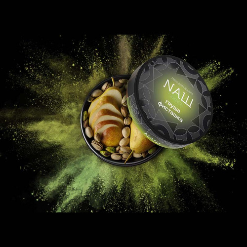 Табак NАШ (НАШ) HARD 20г - Груша Фисташка