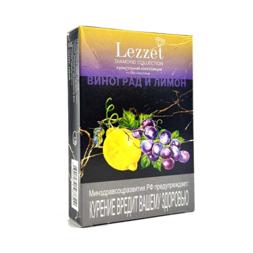 Смесь Lezzet 50г - Виноград лимон (без никотина)