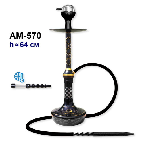 Кальян Seven Star - AM-570 Black Gold - 65см (Полный комплект)