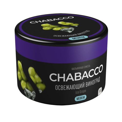 Смесь Chabacco MEDIUM 40г - Ice Grape (Освежающий виноград)