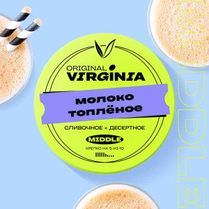 Табак Original Virginia Middle 25г - Молоко топленое