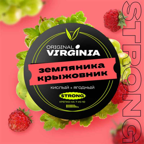 Табак Original Virginia Strong 25г - Земляника Крыжовник