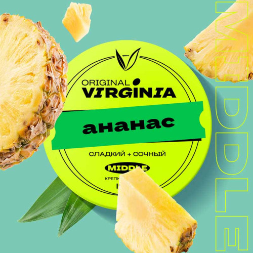 Табак Original Virginia Middle 25г - Ананас