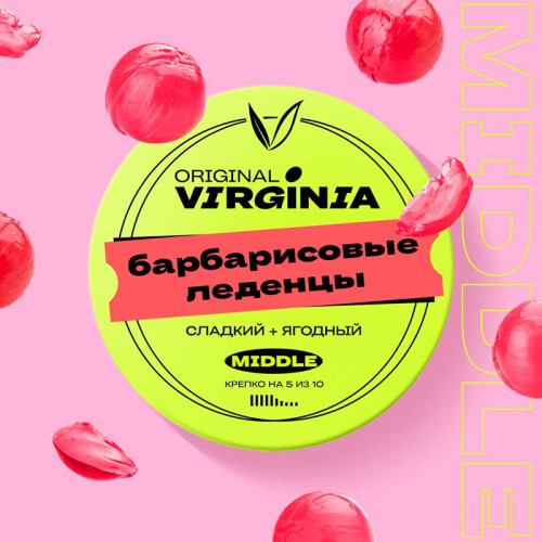 Табак Original Virginia Middle 25г - Барбарисовые леденцы