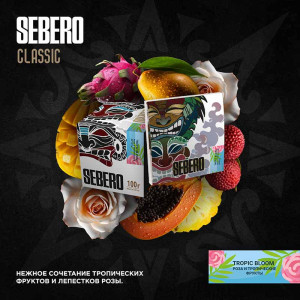 Табак Sebero 40г - Tropic bloom (Роза и тропические фрукты)