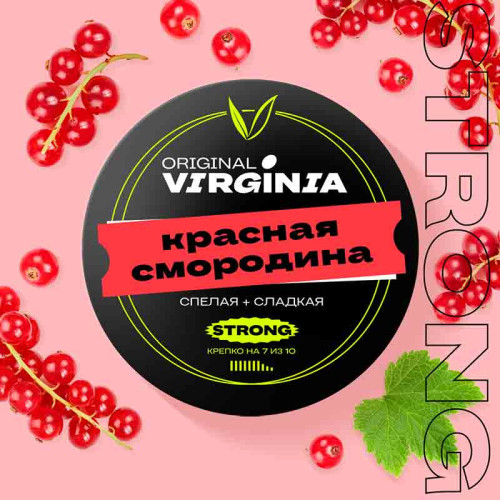 Табак Original Virginia Strong 25г - Красная Смородина