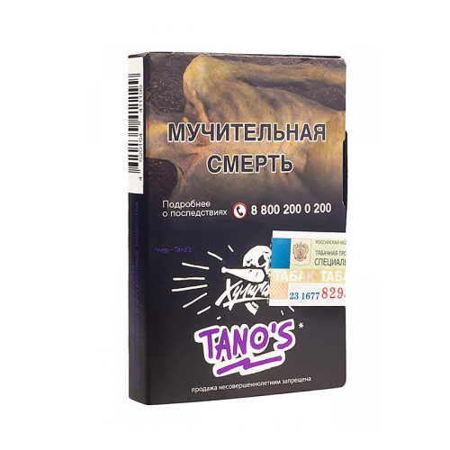 Табак Хулиган 25г - Tanos (Слива)