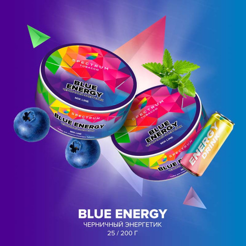 Табак Spectrum Mix Line 25г - Blue Energy (Цитрус Черника Мята)