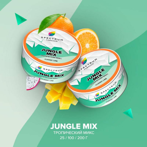 Табак Spectrum 25г - Jungle Mix (Тропический микс)