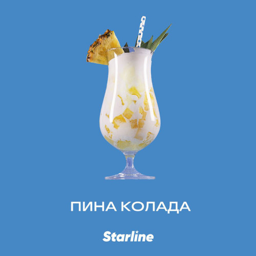 Табак Starline 25г - Пина Колада