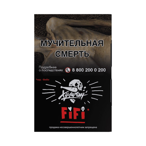 Табак Хулиган 25г - FIFI (Карамель Орех Шоколад)