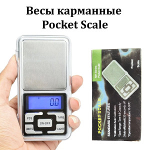 Весы карманные Pocket Scale
