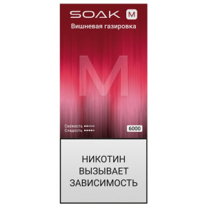 Электронная сигарета SOAK M2 6000 - Dr. Cherry (Вишневая газировка)