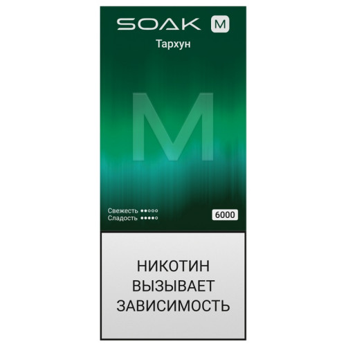 Электронная сигарета SOAK 26000 затяжек - Estragon (Тархун)