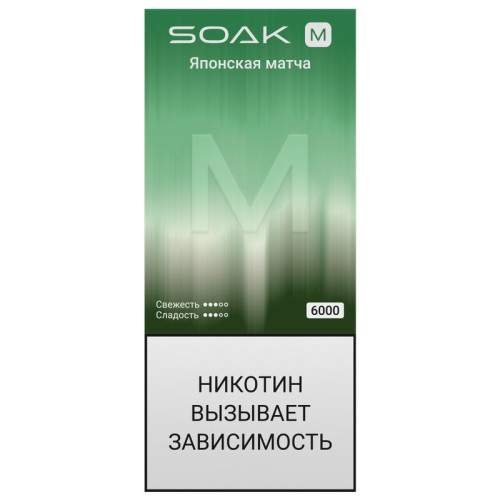 Электронная сигарета SOAK 26000 затяжек - Japanese Matcha (Японская матча)
