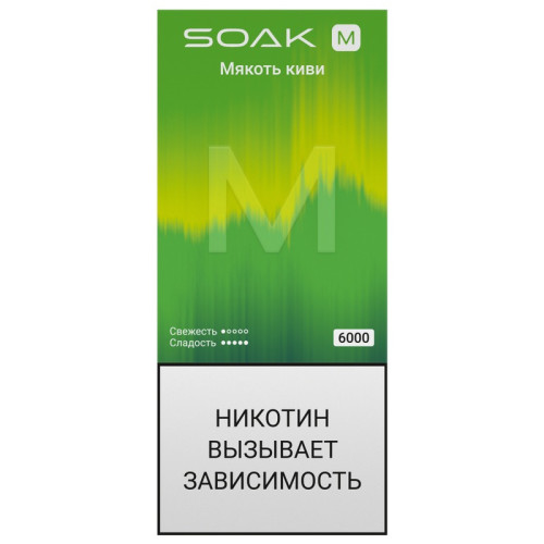 Электронная сигарета SOAK 26000 затяжек - Kiwi Pulp (Мякоть киви)