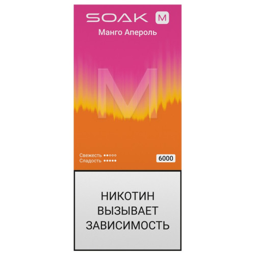 Электронная сигарета SOAK 26000 затяжек - Mango Aperol (Манго Апероль)