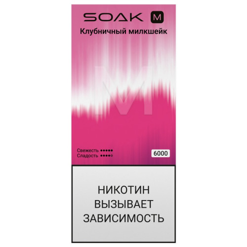 Электронная сигарета SOAK 26000 затяжек - Strawberry Cream Dream (Клубничный милкшейк)