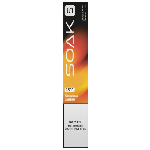 Электронная сигарета SOAK Pods S 3500 затяжек - Cranberry Banana (Клюква Банан)