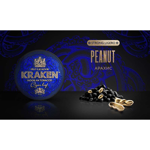 Табак Kraken Strong 30г - Peanut L02 (Арахис)