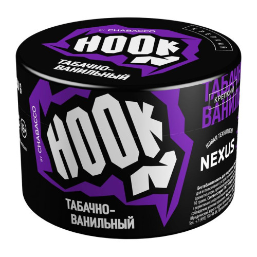 Смесь Hook 50г - Табачно-ванильный