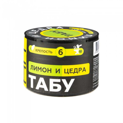 Смесь Tabu Team Hit 50г - Strong Lemon Zest (Лимон И Цедра)