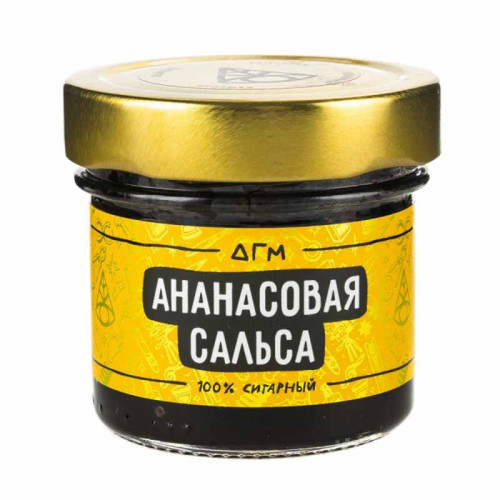 Табак для кальяна Dogma 100% - Ананасовая сальса 80г