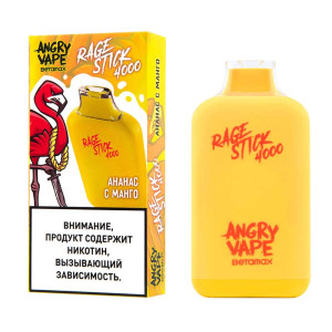 Электронная сигарета  ANGRY VAPE RAGE STICK 4000 - Ананас с манго