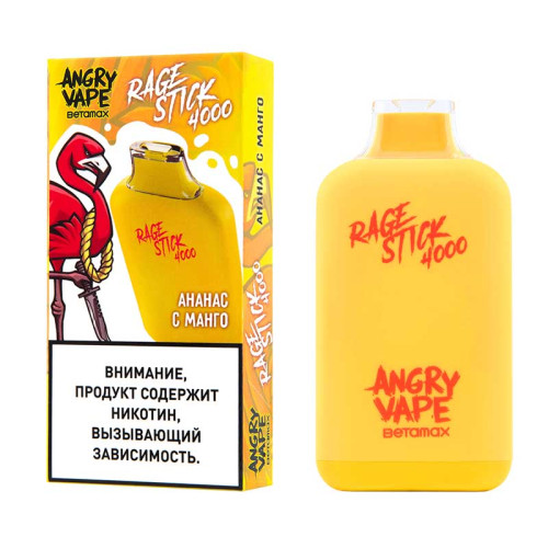 Электронная сигарета ANGRY VAPE RAGE STICK 4000 затяжек - Ананас с манго